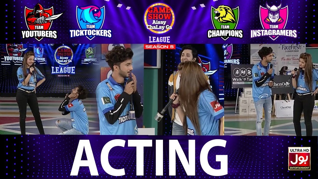 Acting | Game Show Aisay Chalay Ga League Season 5 | Danish Taimoor Show | TikTok