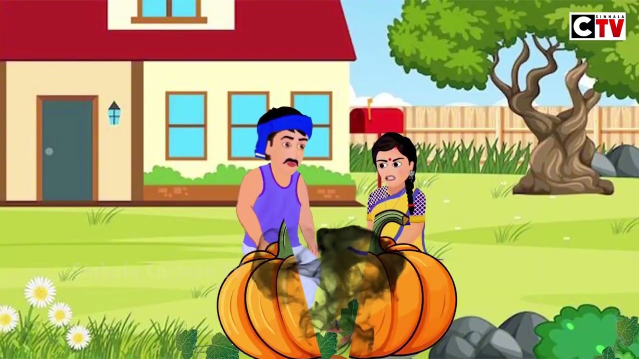 මායා වට්ටක්කේ ඇතුලු කතා පෙලක් | Sinhala Lama Katha| Kathandara Sinhala 
