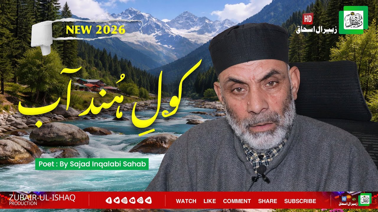 Kouli Hund Aab (2026) by Sajad Inqalabi Sahab — rich in meaning, deep in emotion.