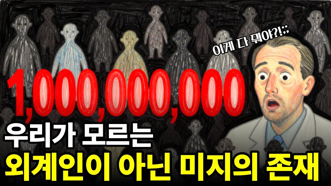 달 탐사를 할 때가 아니다. 당신은 얼마나 알고 있는가.