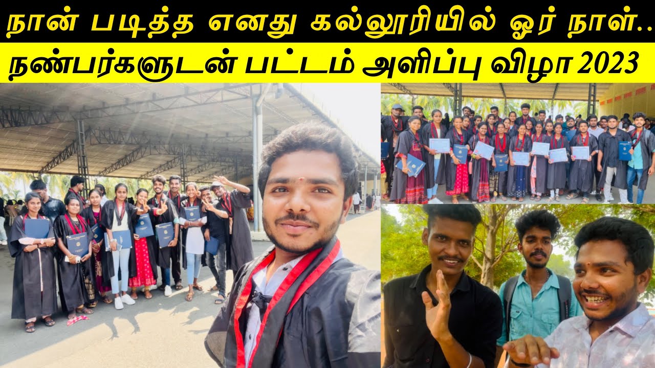 KAAMADHENU ARTS AND SCIENCE COLLEGE 18TH GRADUATION DAY 2023 #kamadhenu #college #graduation  #2023
