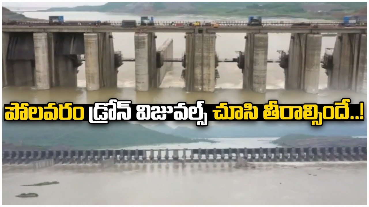 Polavaram Project Drone Visuals Exclusive | Polavaram Project Drone View | AP News Today | TambolaTV