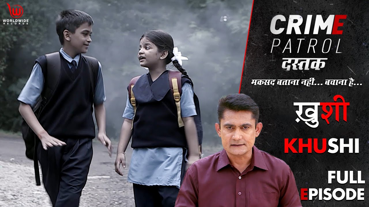 ख़ुशी | Khushi | Full Episode | Crime Patrol Dastak | Crime Series #crimepatrol #क्राइमपेट्रोल