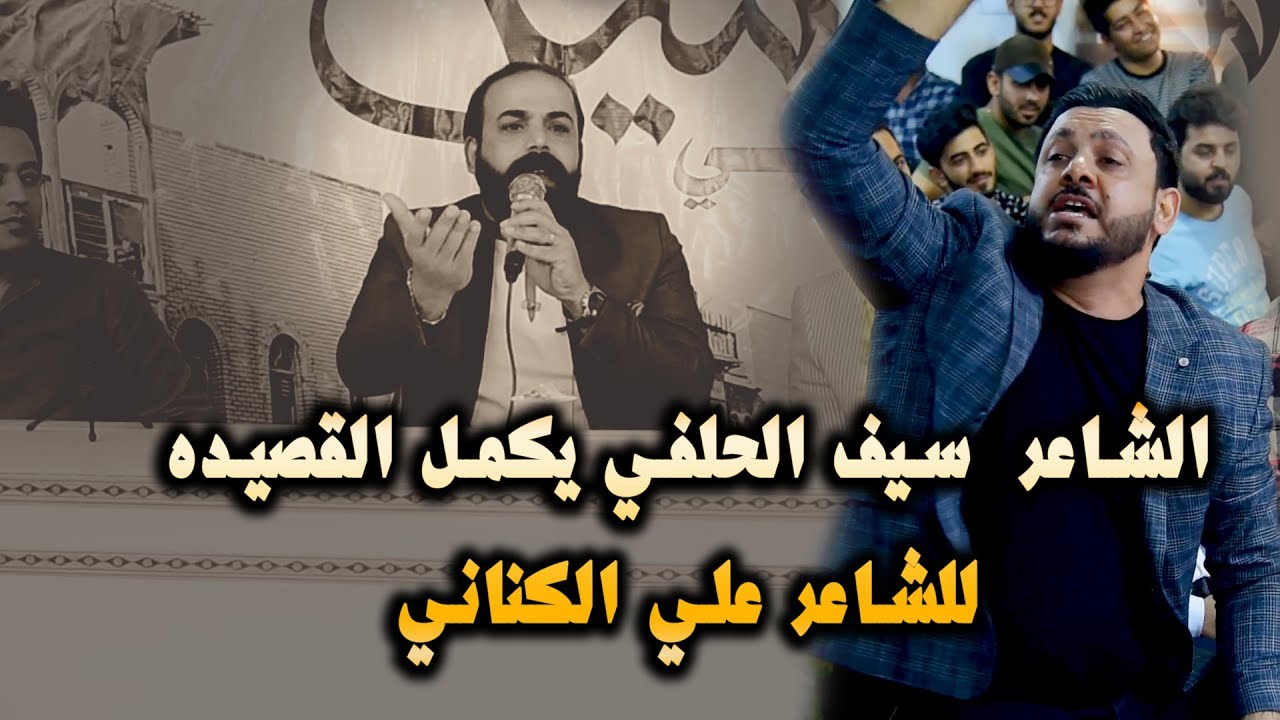 اجي شارب نهر نسيان الله اكبر شوفو علي الكناني شنو سوه بالقاعه حرك الجو في منتدى شناشيل