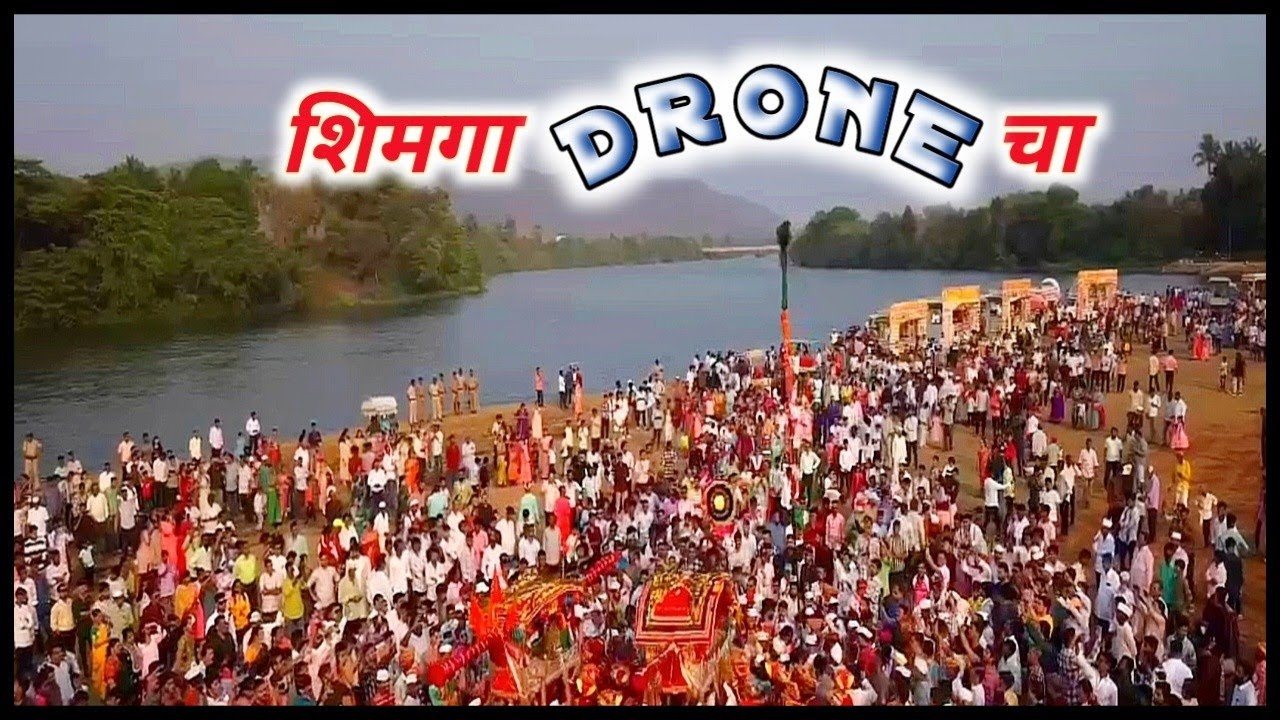 Chiplun Shimga 2025 | श्री देवी करंजेश्वरी शिमगा | Drone view | शेरणे कर्यक्रम #drone #dji By UTS 🚩