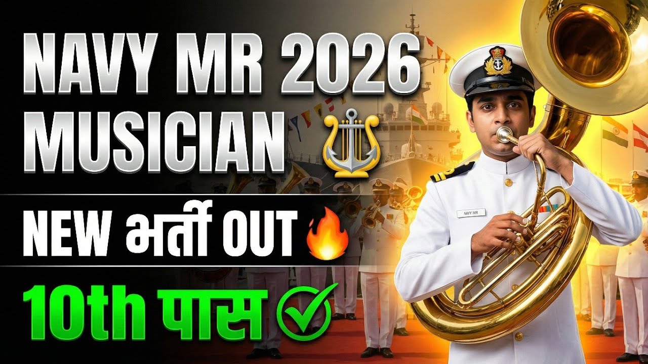 Indian Navy MR Musician Vacancy 2026 | Age, Eligibility, Selection Process | Full Details
