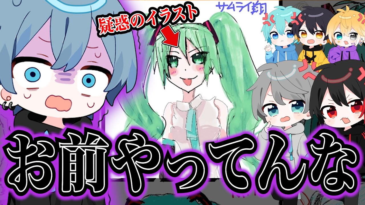 【神回】ついに正々堂々とイラスト対決！...と思ったら不正が発覚しました【めろぱか】【新世代歌い手グループ】