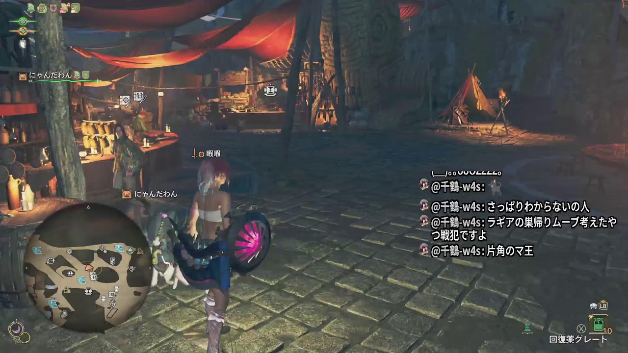 モンスターハンターワイルズやってみよー　#214