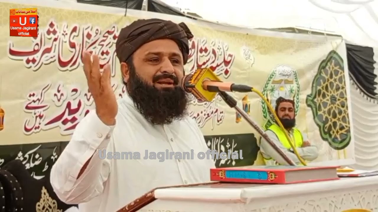 Molana Muneer Ahmed Domki 2025 New Behtarin Bayan / Usama Jagirani official 