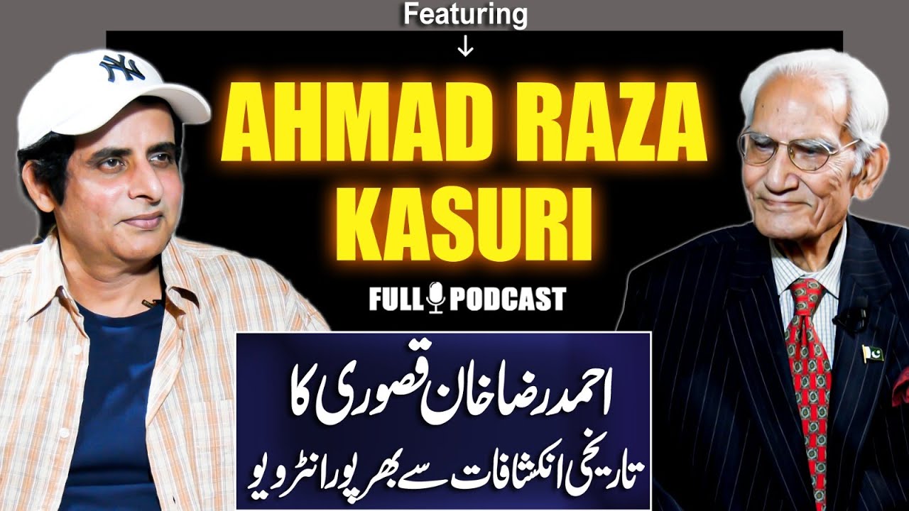 Sahibzada Ahmad Raza Khan Kasuri Exclusive Interview | Podcast With Irshad Bhatti