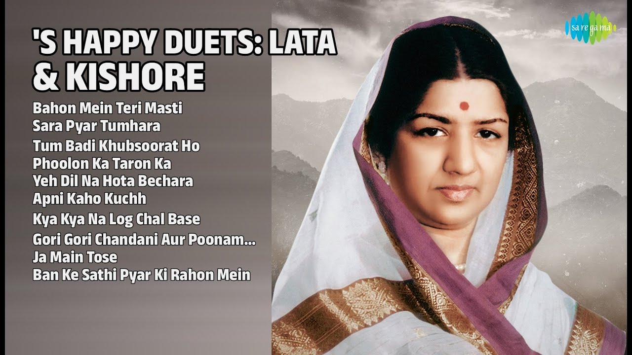 लता और किशोर के सुपरहिट गाने | Lata Mangeshkar Songs | Bahon Mein Teri Masti