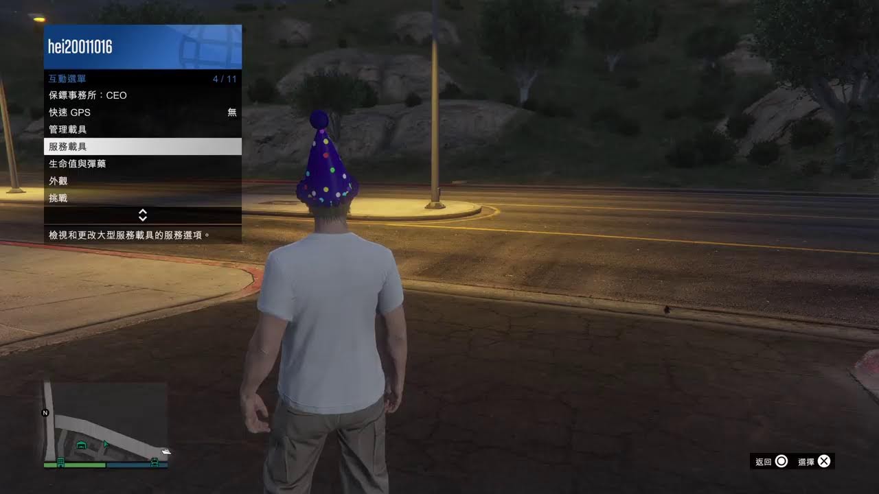 🔥🎮 hei20011016的PS5 GTA Online播送｜LIVE STREAM 🔥