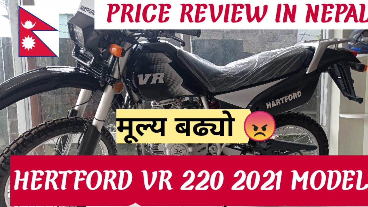 VR 220H NEW MODEL PRICE IN NEPAL 2021/AUGUST| HARTFORD VR 220H REVIEW,PRICE,TAX IN NEPAL|