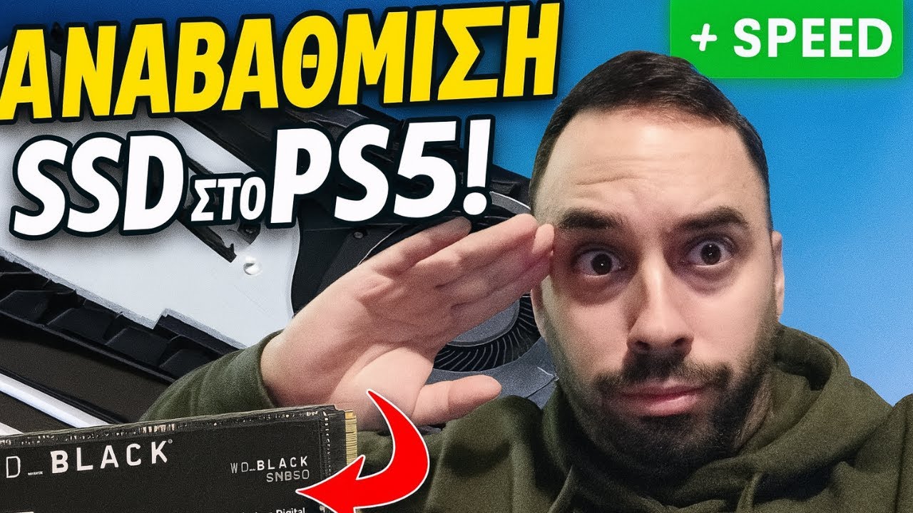 Πως να αναβαθμίσεις τον σκληρό δίσκο του PS5 σου - Μαστορέματα #3