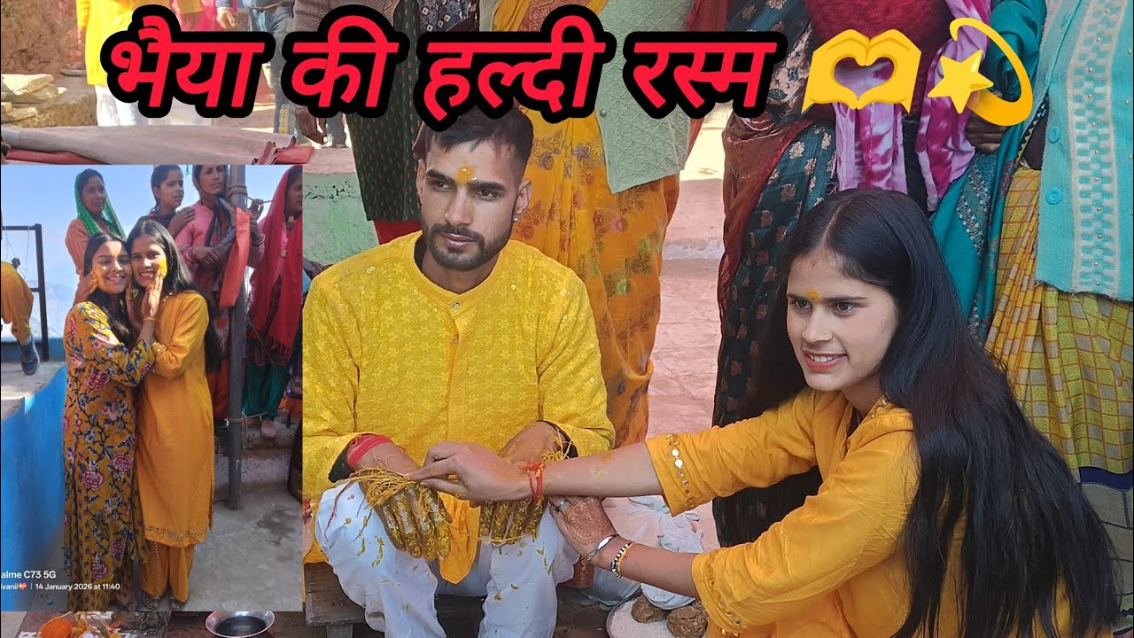 Bhaiya ki haldi ceremony 💫❤️।।pahadi lifestyle ।। yourpahadivlogs 💝😊।।
