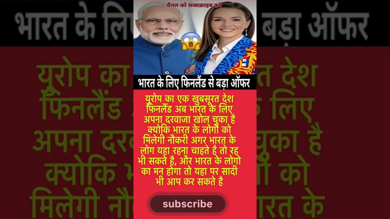#ModiJi#ModiMotivation#Indian Politics#Breaking News#Political Facts#IndiaNews#Shorts#Trending