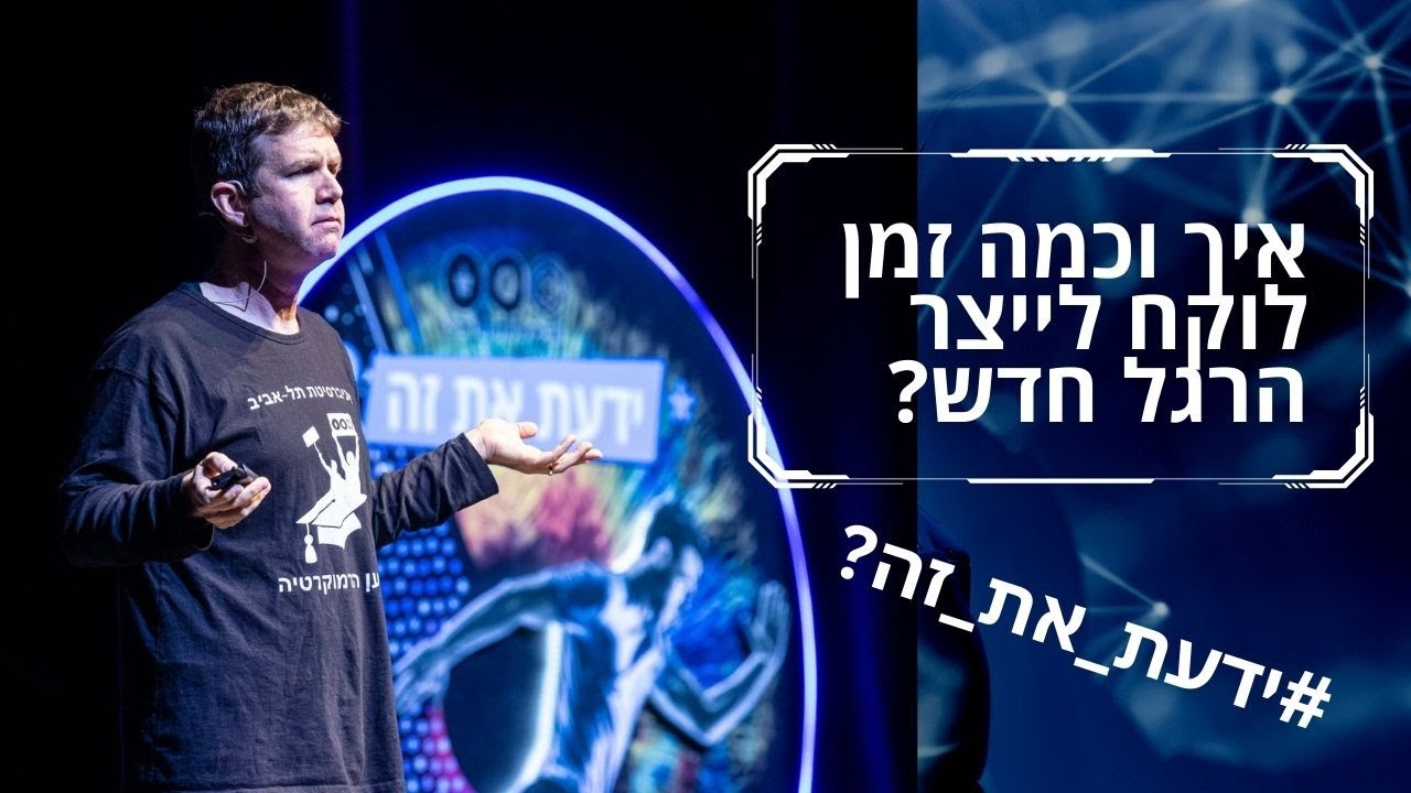 האם המדע יכול לעזור לנו ליצור הרגלים חדשים ובריאים?