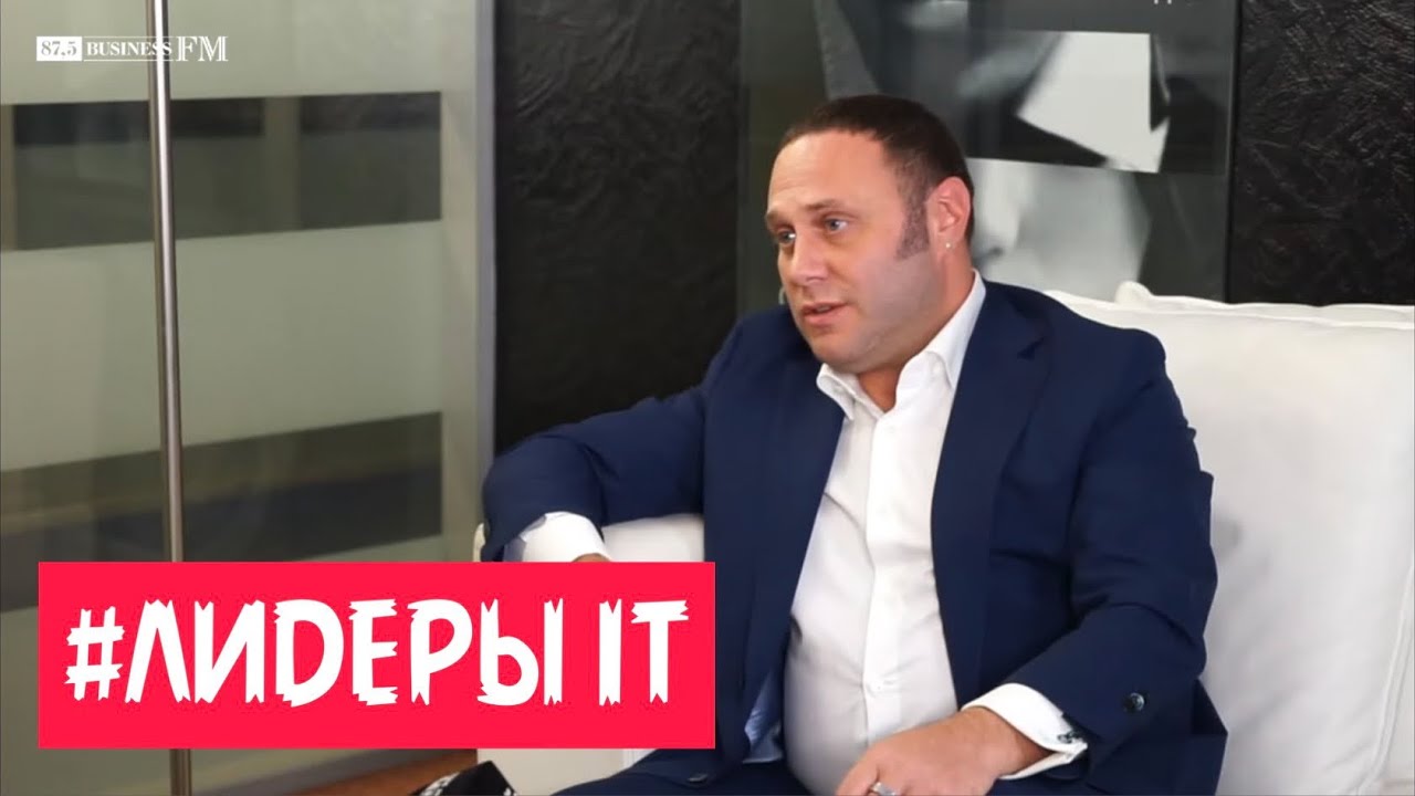 Президент ГК &laquo;Ланит&raquo; Филипп Генс: как принять бизнес по наследству, не уронив его