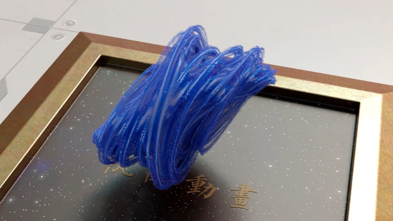 四维分形：朱利亚集【3D】