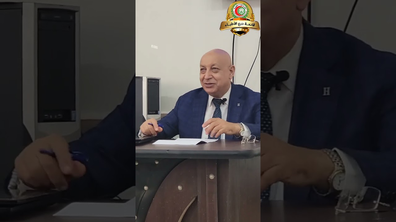 لقاء د. حسن أبو العينين و درع الأطباء و حديث عن التحديات المهنية التي تواجه الأطباء بمستشفى بلقاس