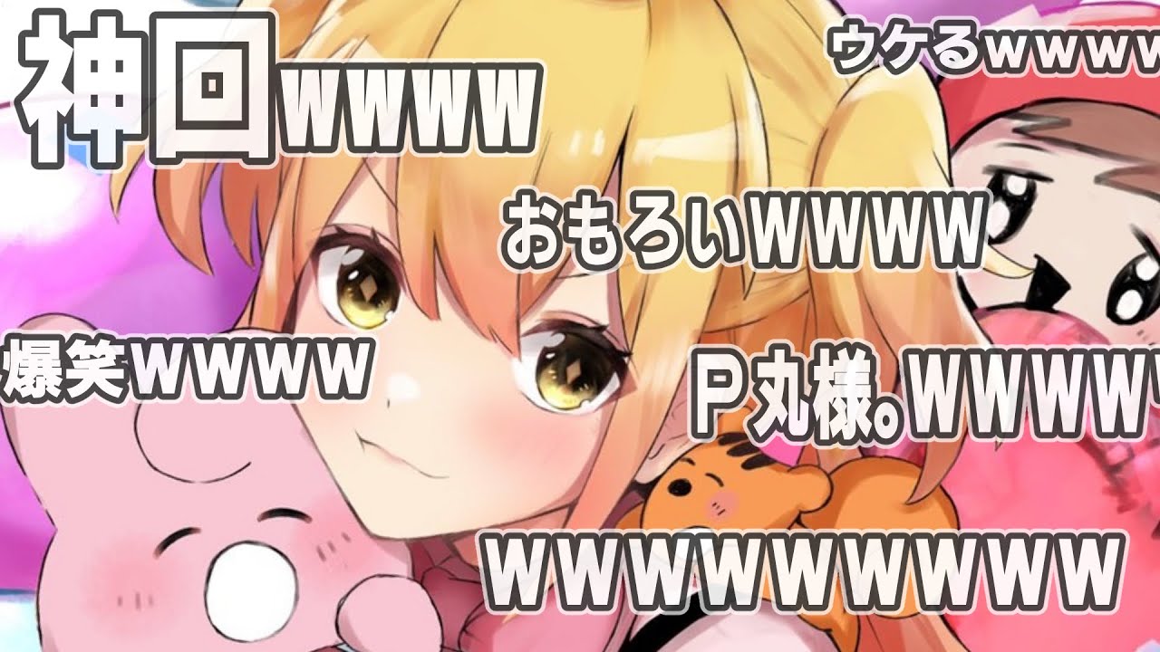【神回】Ｐ丸様。本当にあった爆笑エピソード【総集編】