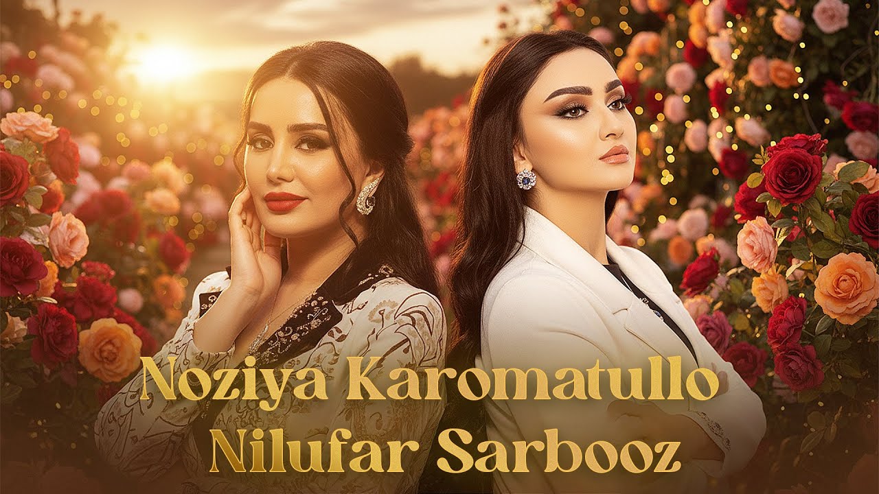 Noziya & Nilufar: Golden Hits 2026 | گلچین طلایی و محبوب نازیه کرامت الله و نیلوفر سرباز