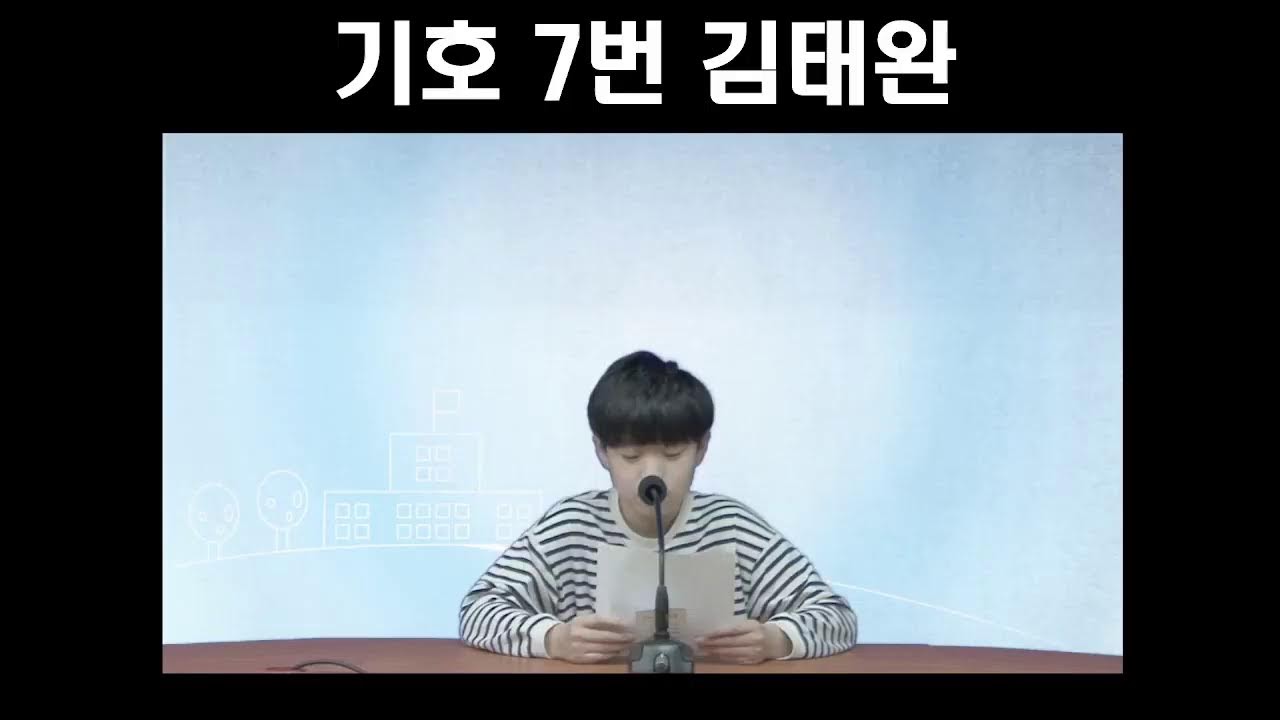 월봉초등학교 방송부 WBS님의 실시간 스트림
