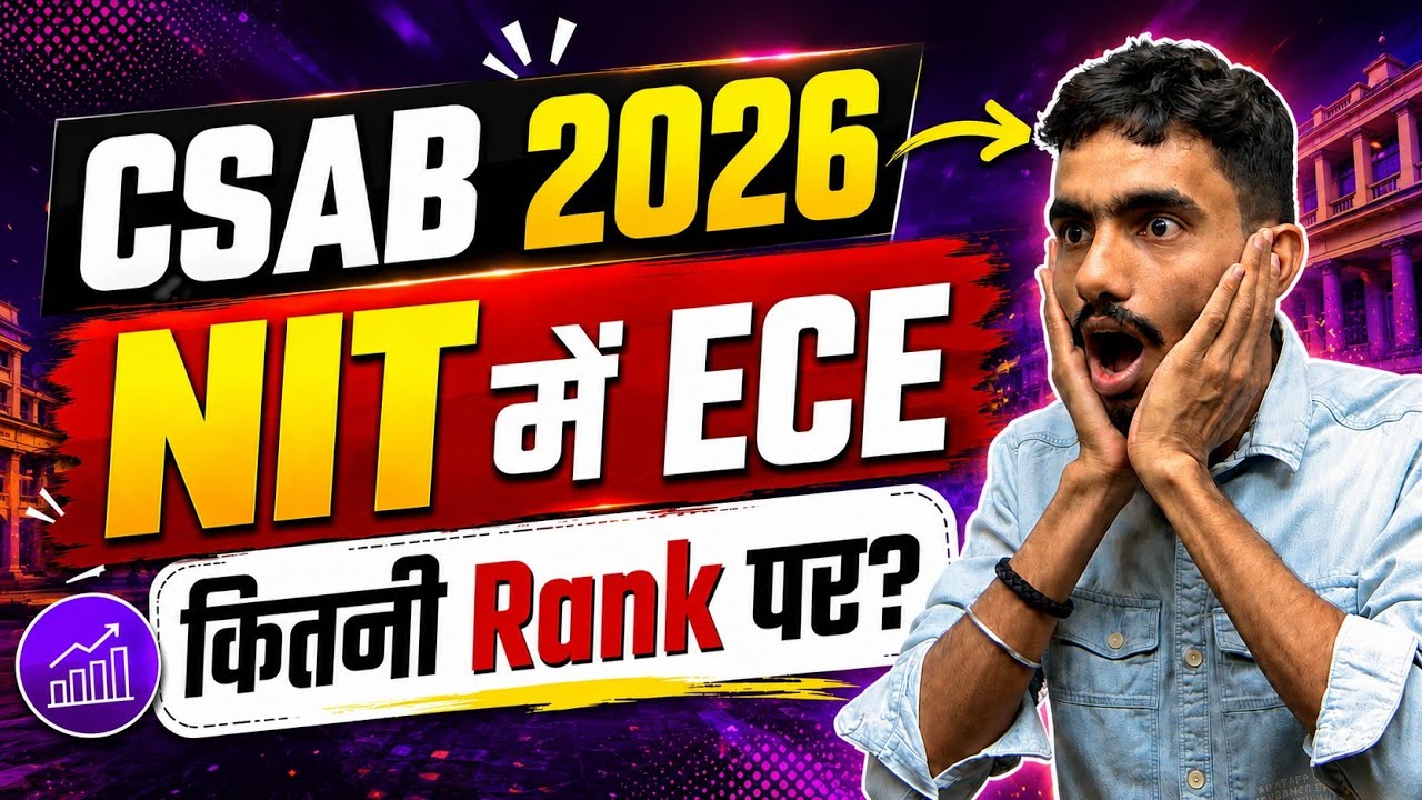 CSAB Counselling 2026 Cutoff 🔥 NIT IIIT GFTI All Branches & All Categories | Expected Closing Rank 