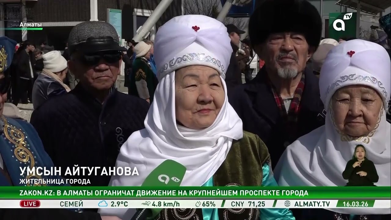 Шоу звуковых дронов и роботы-обнимашки: как на Кок-Тобе встретили Көрісу күні