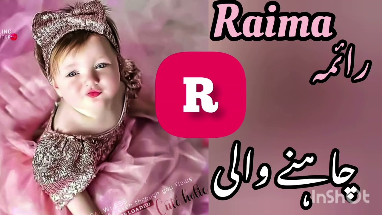 Baby Girls islamic Names with 