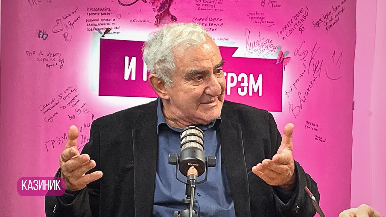 КАЗИНИК: что сделал с Познером, при чем здесь Чайковский, Пушкин, Булгаков, Анна Каренина и Вагнер