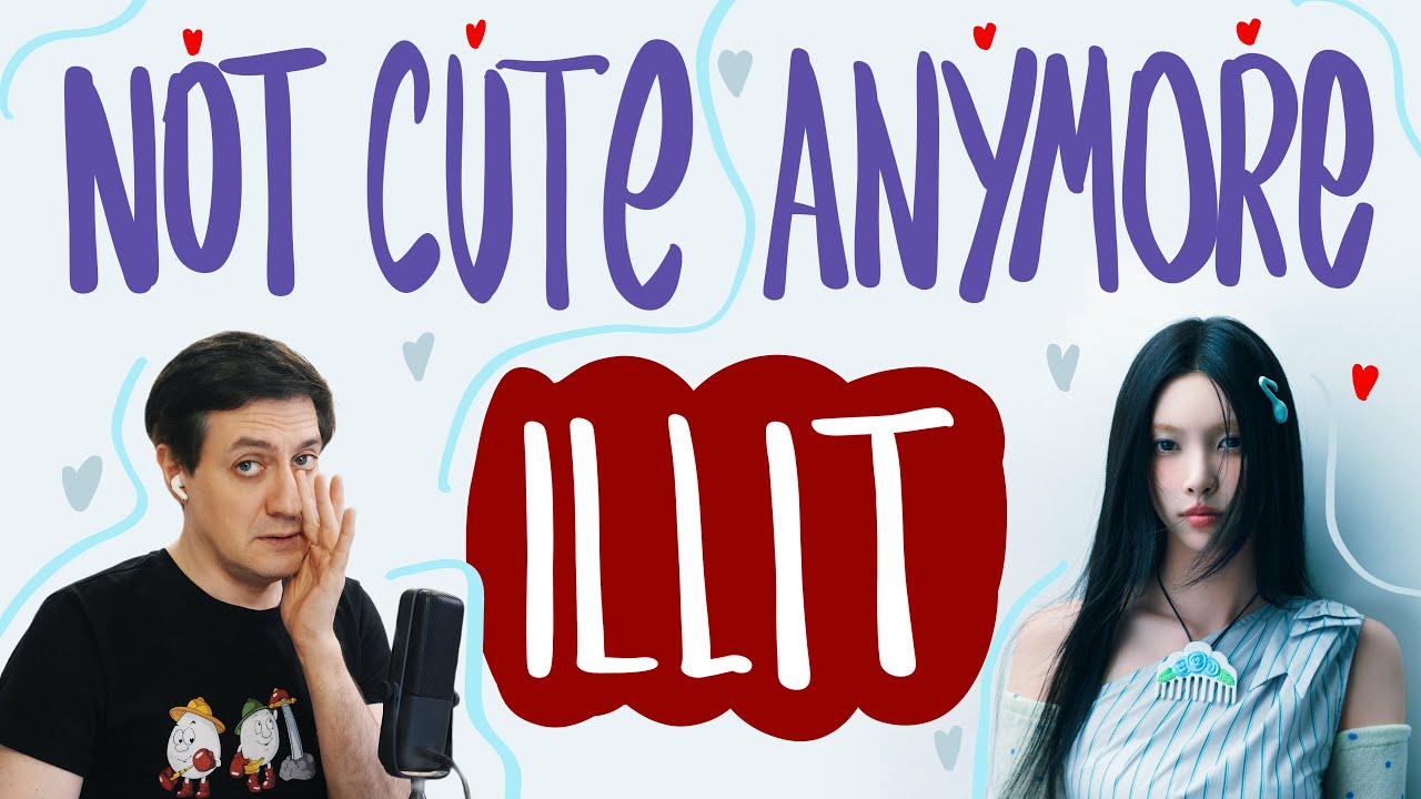 Честная реакция на Illit — Not Cute Anymore
