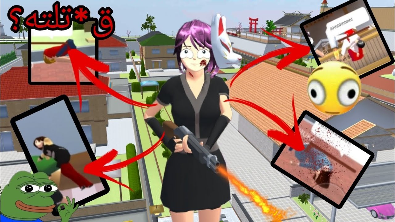 ق*تلت جميع سكان مدينة ساكورا 😂😂😂😂😂  أتحداك ألا تضحك🫵! ساكورا سكول