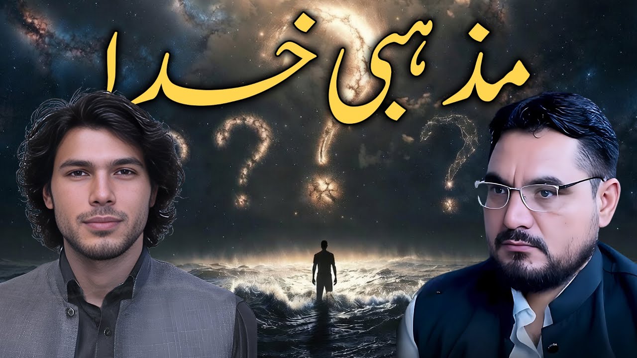 Is Human Existence the Real Question?