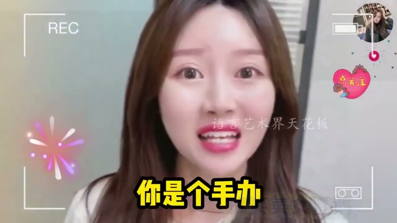 【东北女孩嘉鹅】东北怼人高手嘉鹅，既风趣又幽默，怼遍全网无敌手，看一次笑一次 66hhgft #搞笑 #嘉鹅 #搞笑视频 #搞笑 #段子 #美女#东北老姐的语言艺术 #东北老姐