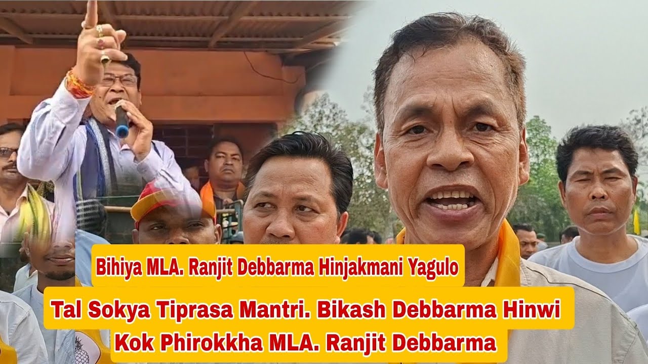 Bihiya MLA. Ranjit Debbarma Hinjakmani Yagulo || Kok Phirokkha MLA. Ranjit Debbarma