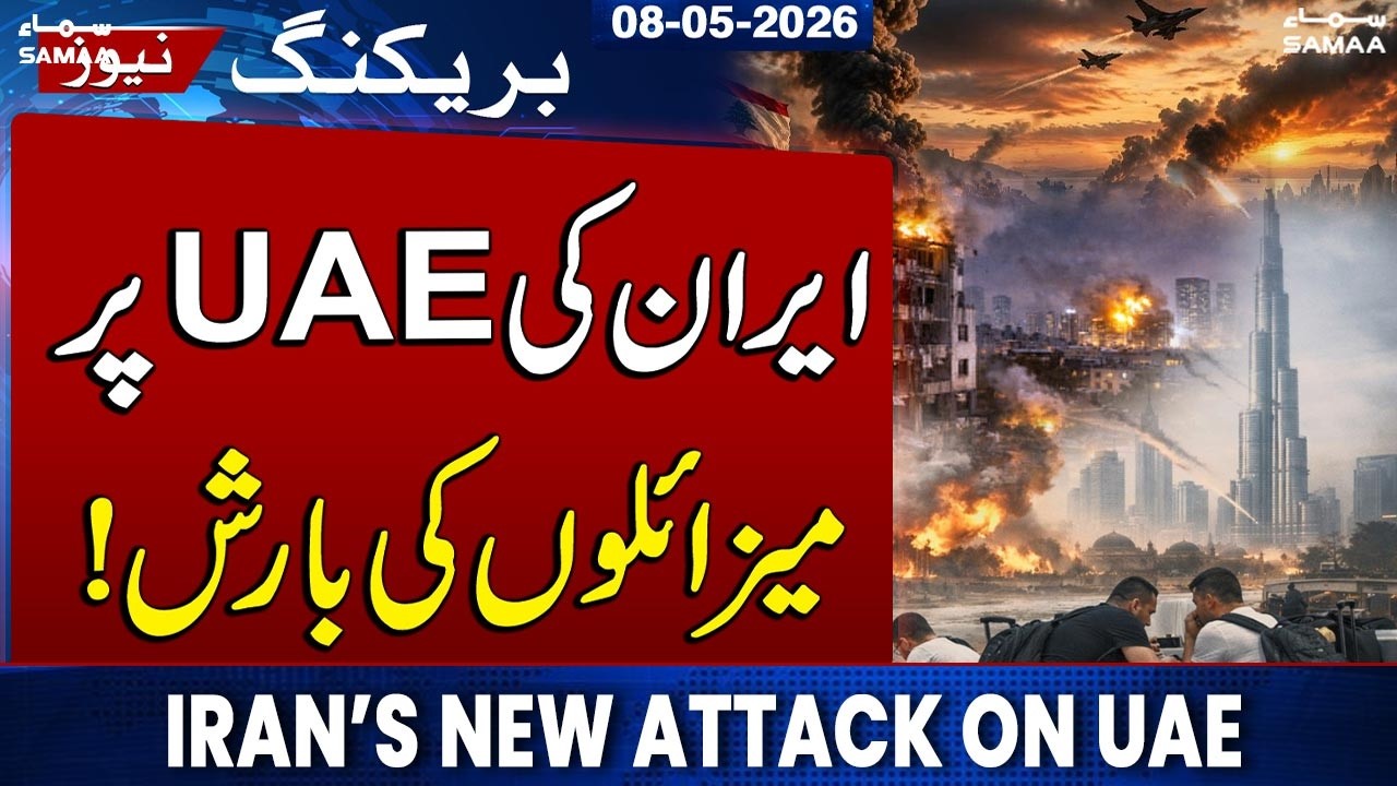 Iran US War | Iran's New Missile and Drone Attack on UAE | UAE Air Defenses Activated