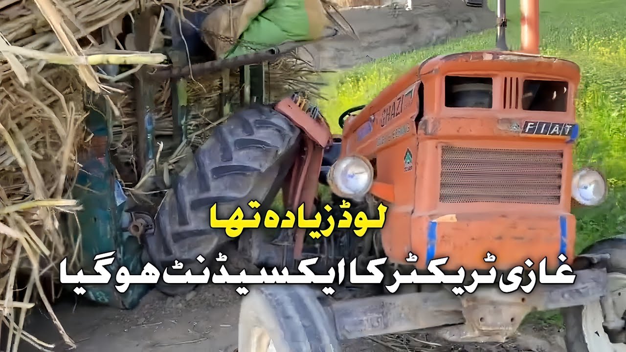 Tractor accidents | Al ghazi tractor | Tractor trolley accident havey loaded 