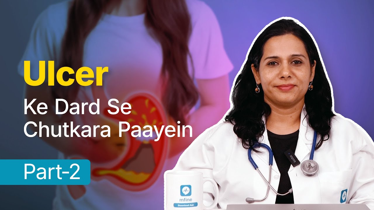 Peptic ulcer ko aise karein theek | Dr. Swati | mfine