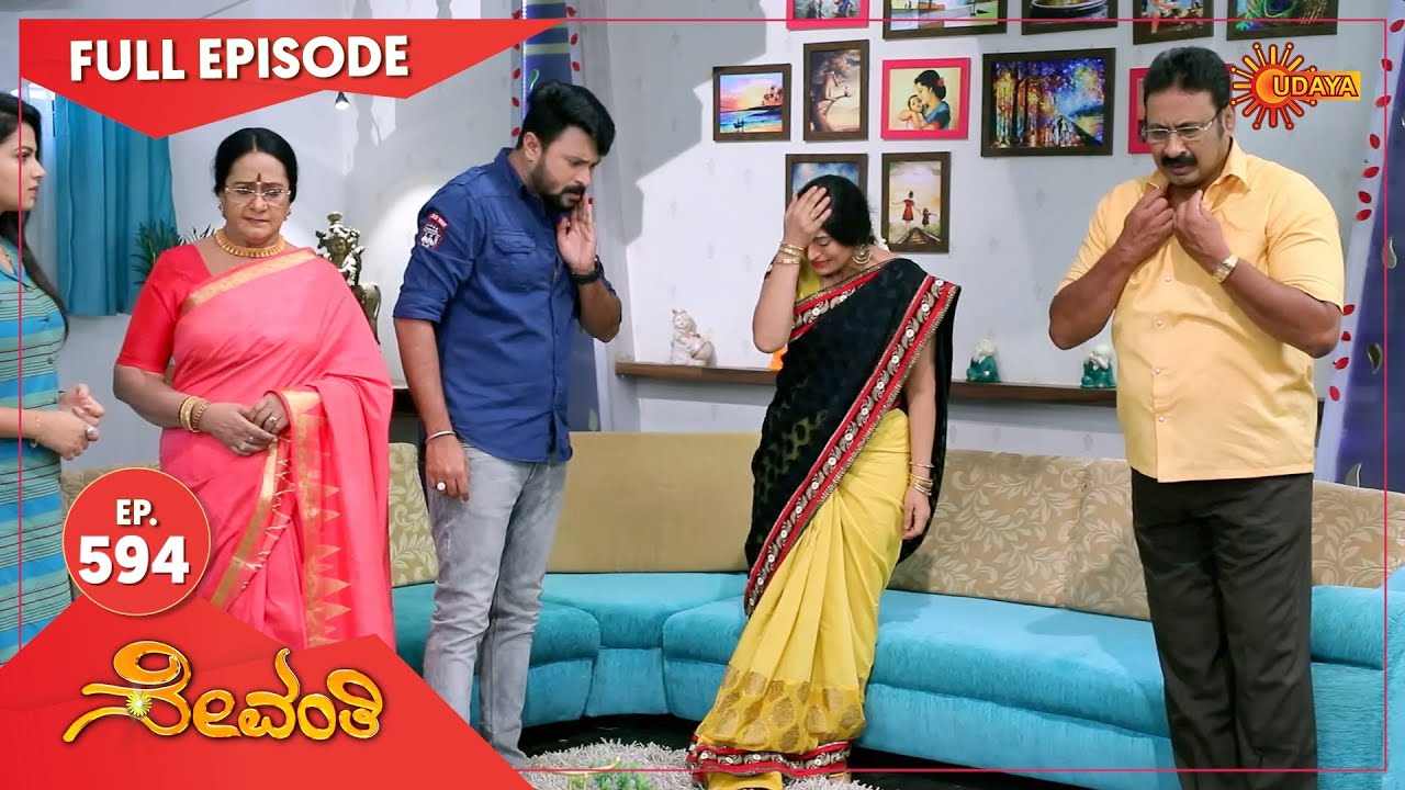 Sevanthi - Ep 594 | 12 June 2021 | Udaya TV Serial | Kannada Serial