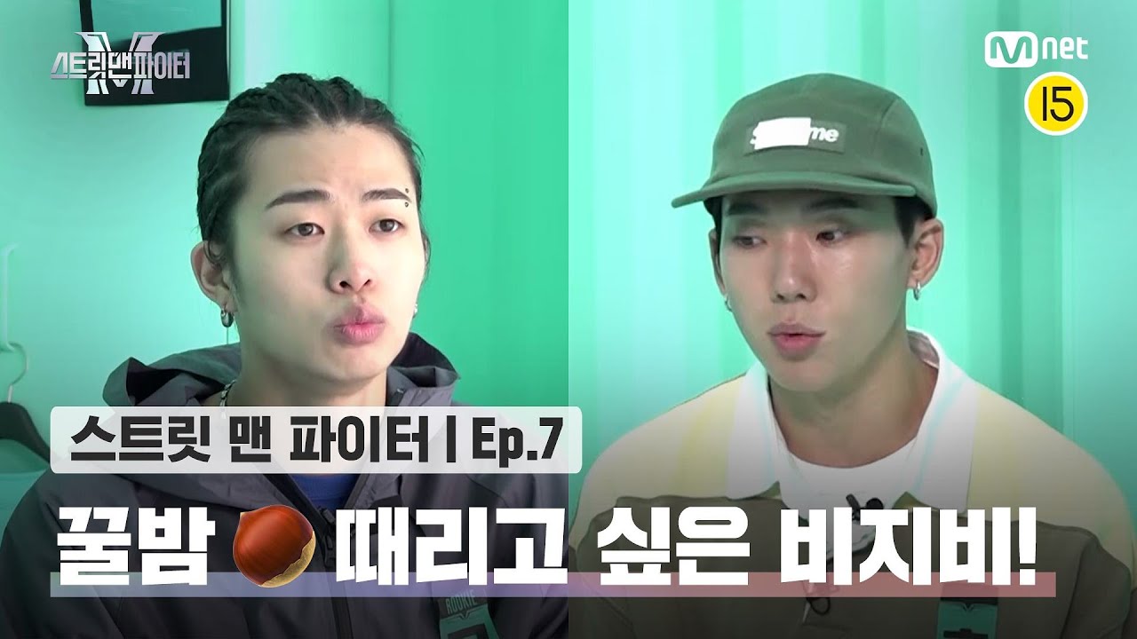 [EN/JP] [스맨파/7회] 꿀밤🌰 때리고 싶어요 비지비형! 오늘도 한층 더 끈끈해진 뱅크투브라더스✨#스맨파 | Mnet 221011 방송