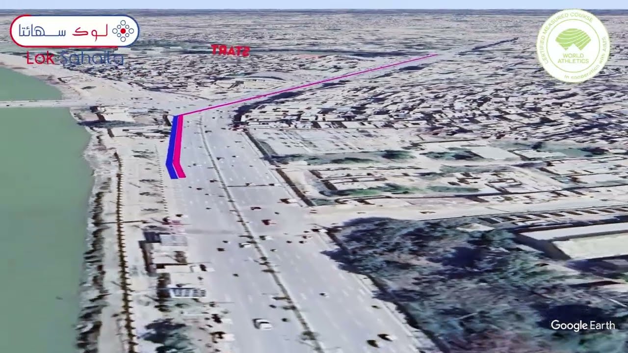 Lok Sahaita Marathon 2025 | Official 3D Marathon Course Video | Sukkur, Pakistan