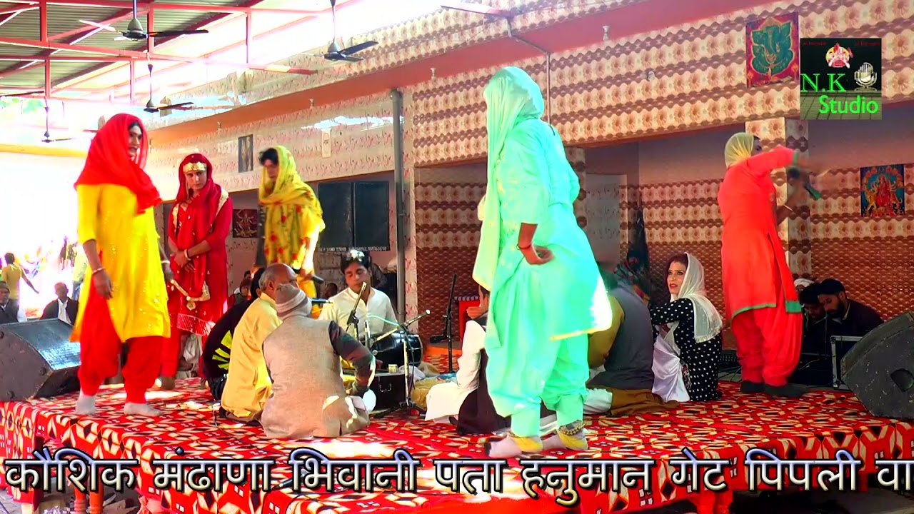 साँगी आशु राय जी की आवाज मैं जबरदस्त सांग#फूल सिंह नौटंकी#गांव मुरथल में हिट सांग#N.K STUDIO BHIWANI