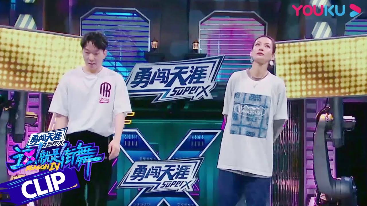 【battle纯享】李春林挑战陈妍臻，李春林有多厉害？场下“亲友团”彻底失去“理智”！ | 这！就是街舞 第四季 Street Dance of China S4 | 优酷综艺 YOUKU SHOW