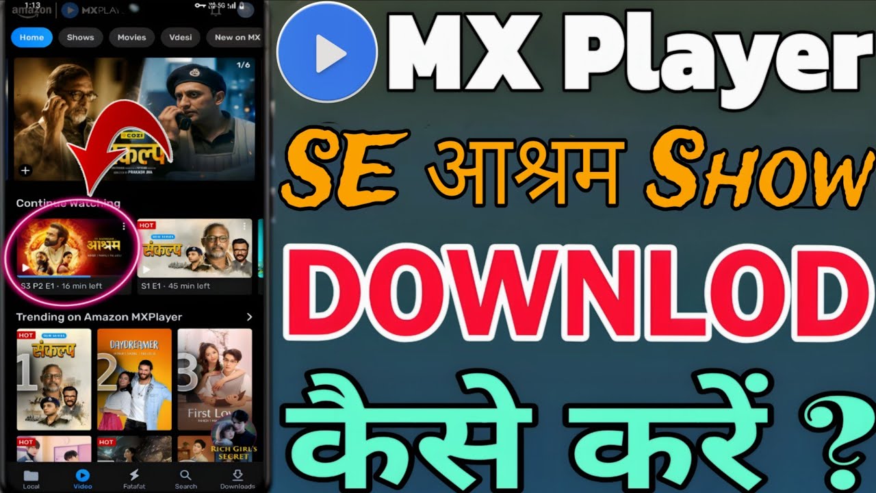 [#173] Ashram Show kaise dekh // MX Player se Ashram Show Download Kaise Kare 🤔
