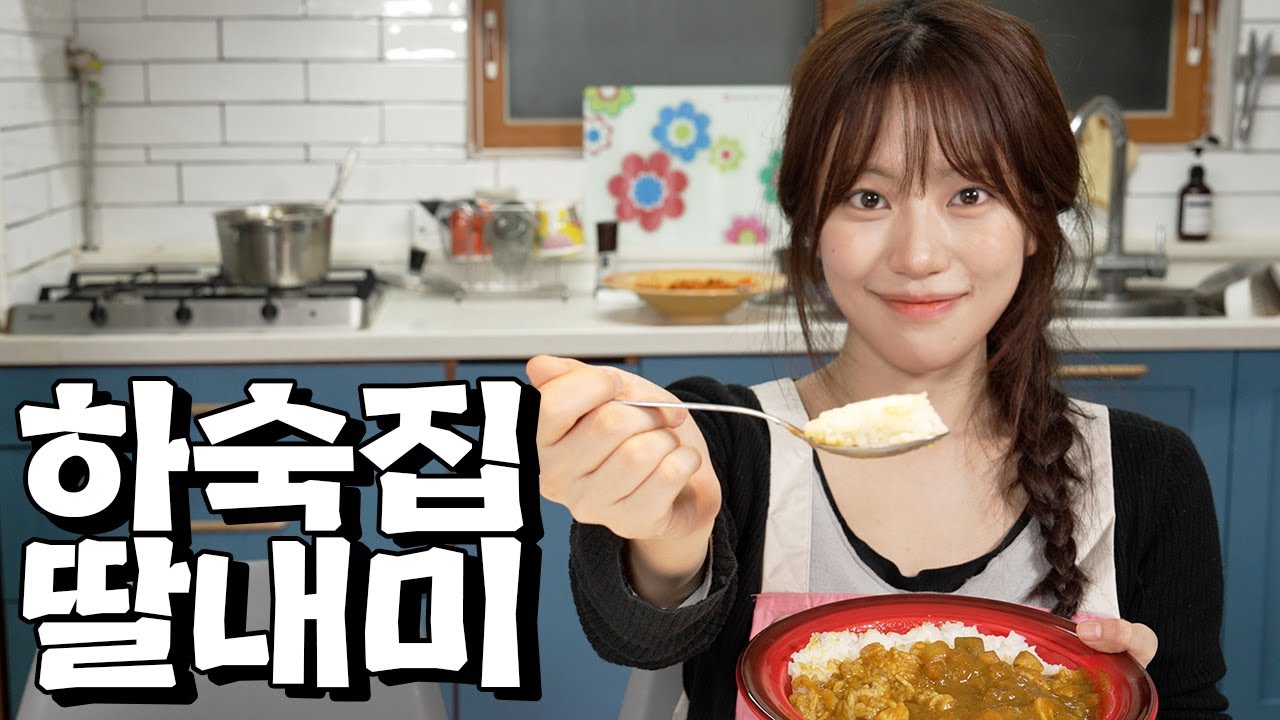 아 해봐요!
