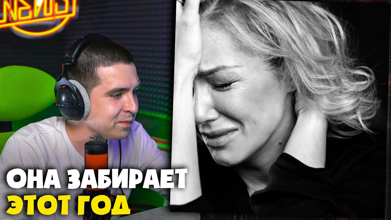 SKY RAE — МАМА | Реакция и разбор от RapNews