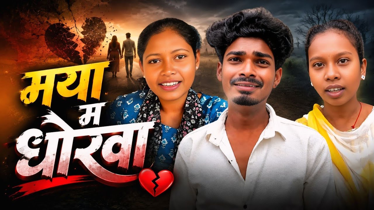 KRISHNA DHRUV || CG COMEDY VIDEO 😂 || #cgcomedy 