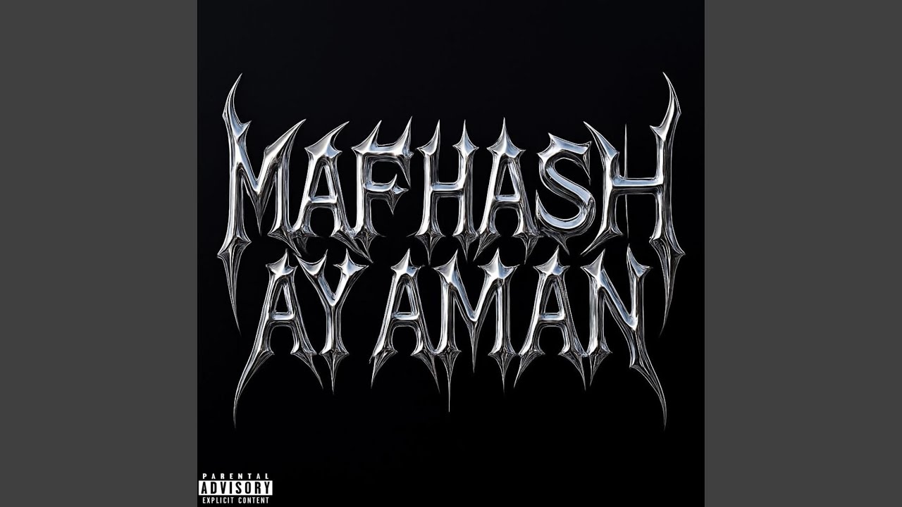 MAFHASH AY AMAN