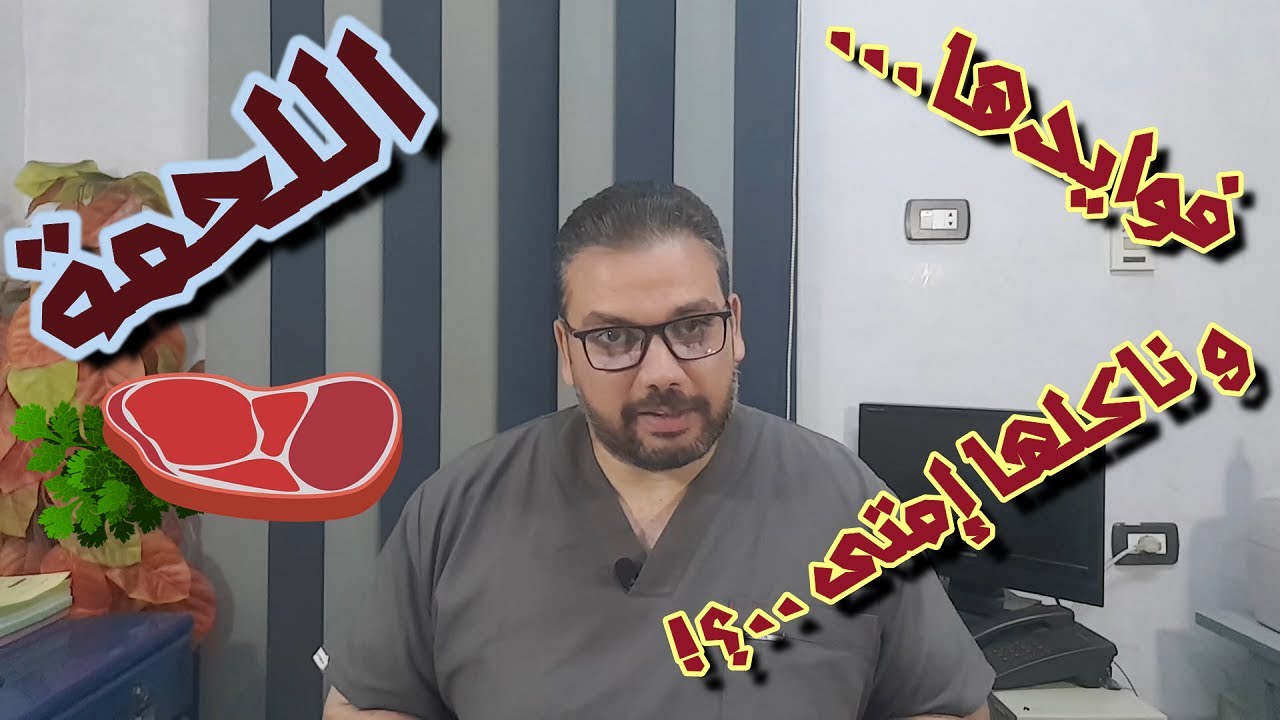 متى يأكل الطفل الرضيع اللحوم .. و تعرف على أهم فوائد اللحمة للأطفال